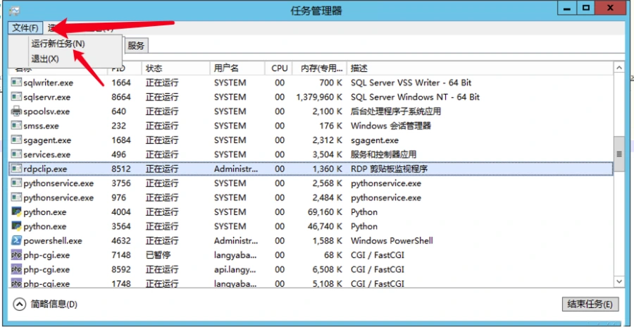 macOS系统通过microsoft Remote Desktop无法向远程桌面粘贴内容  第2张