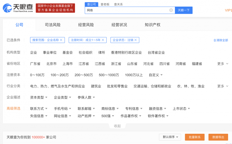 解读网站建设的八大黑幕，老板们不要再被骗了！  第1张